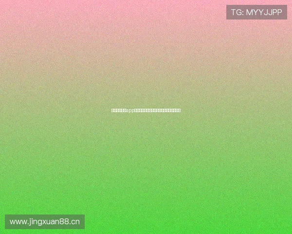 探索好玩直播app下载,享受精彩内容与互动体验的最佳平台