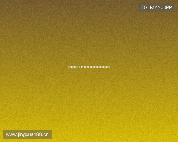 光速体育直播APP全面升级助力用户实时观看高清赛事体验